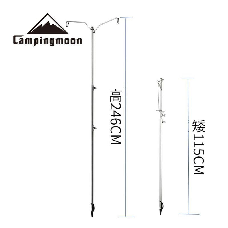 Campingmoon Double Hook Camp Lamp Post, Camping Lights & Lanterns,    - Outdoor Kuwait