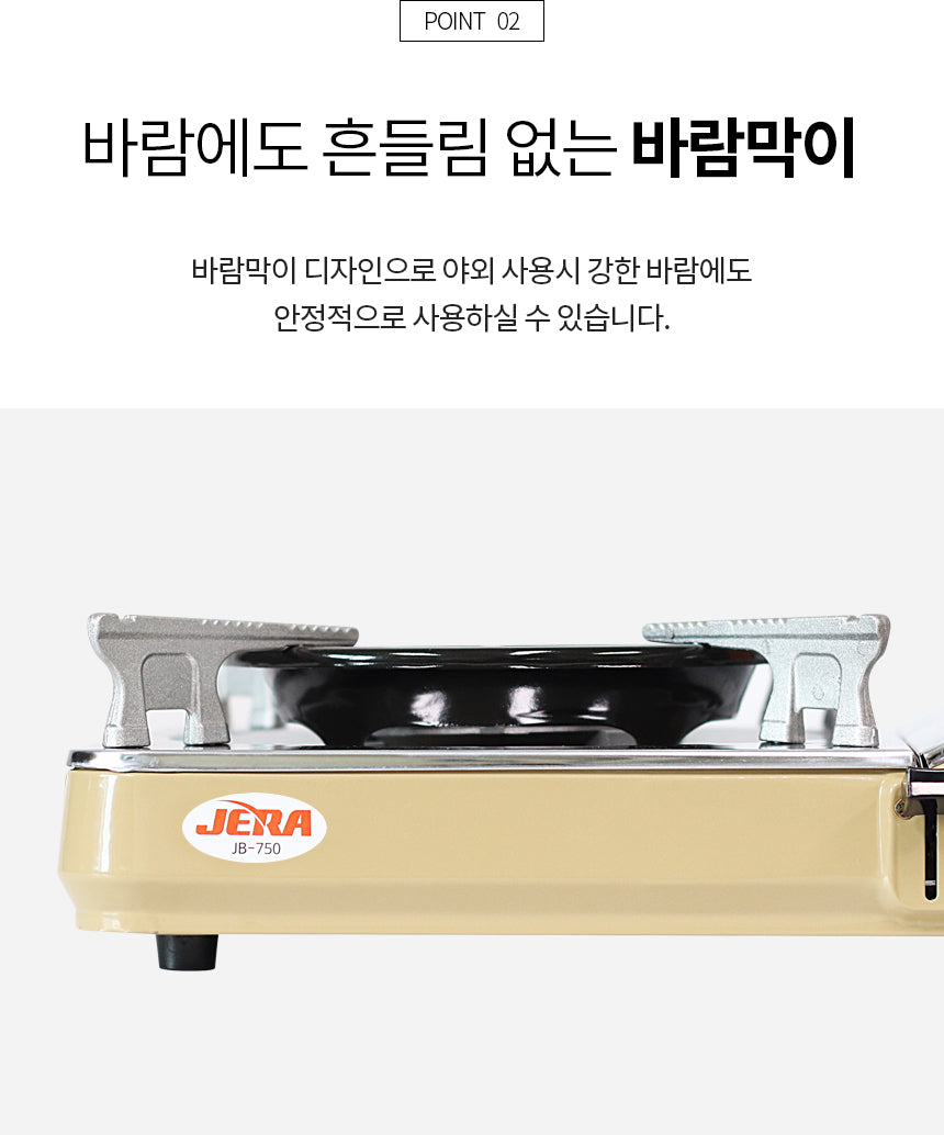 Jera Portable Gas Burner/Camping/Fishing/Backpacking- Beige, ,    - Outdoor Kuwait