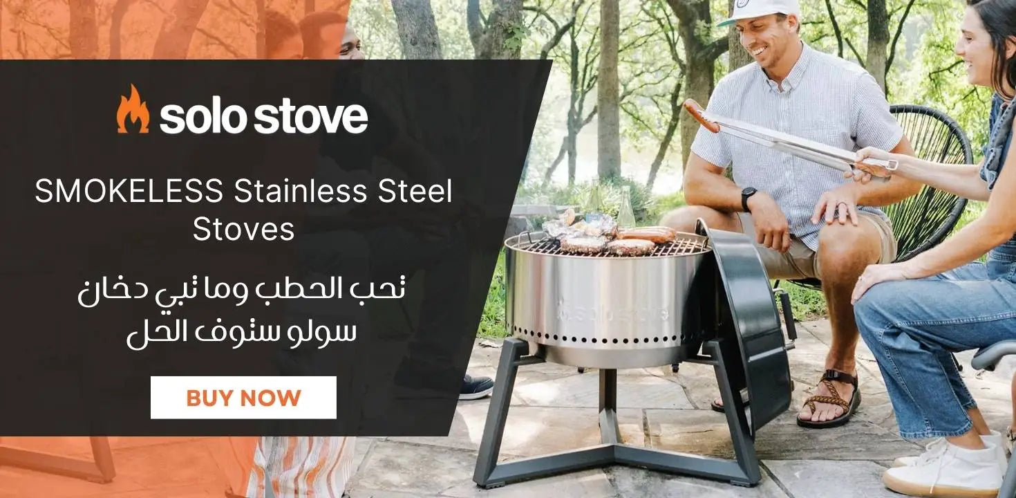 solo stove - camping stove and firepit - camping store online - outdoor kuwait