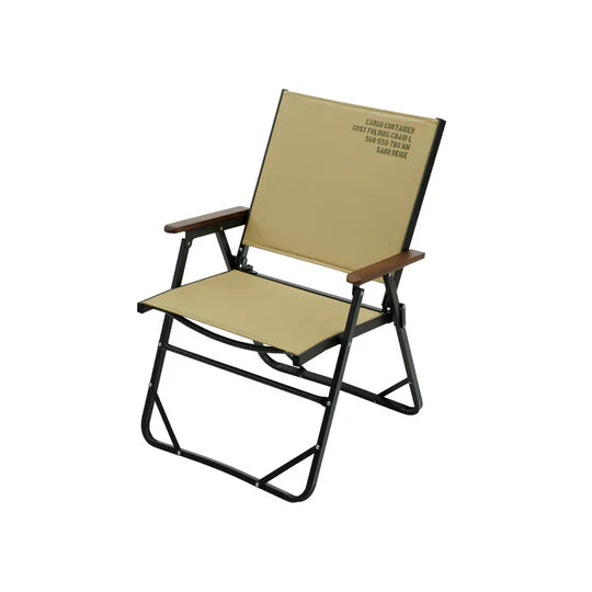 Cargo Container Cosy Folding Chair - Large, Camp Furniture, Beige - Outdoor Kuwait