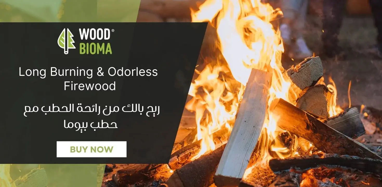 wood bioma - firewood, bonfire wood - camping wood - outdoor kuwait