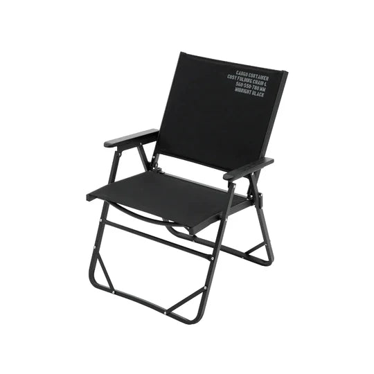 Cargo Container Cosy Folding Chair - Large, Camp Furniture, Black - Outdoor Kuwait