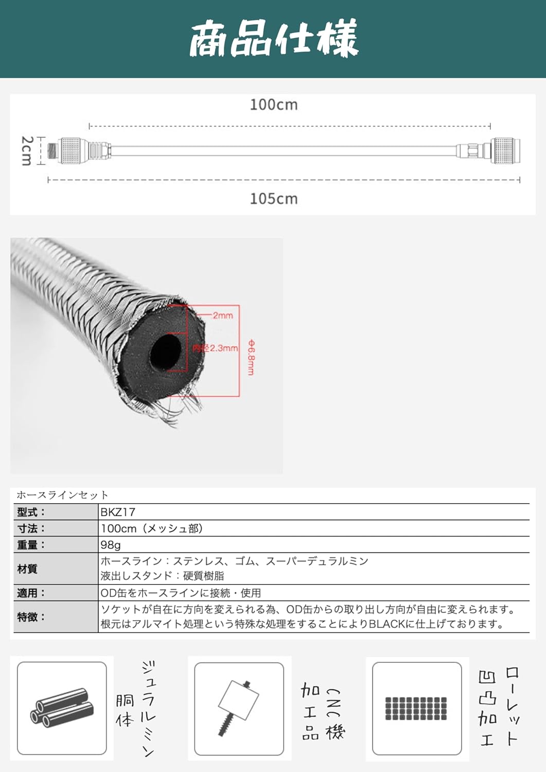 Campingmoon BKZ17 Multi-Gas Hose Line 107 cm, , - Outdoor Kuwait