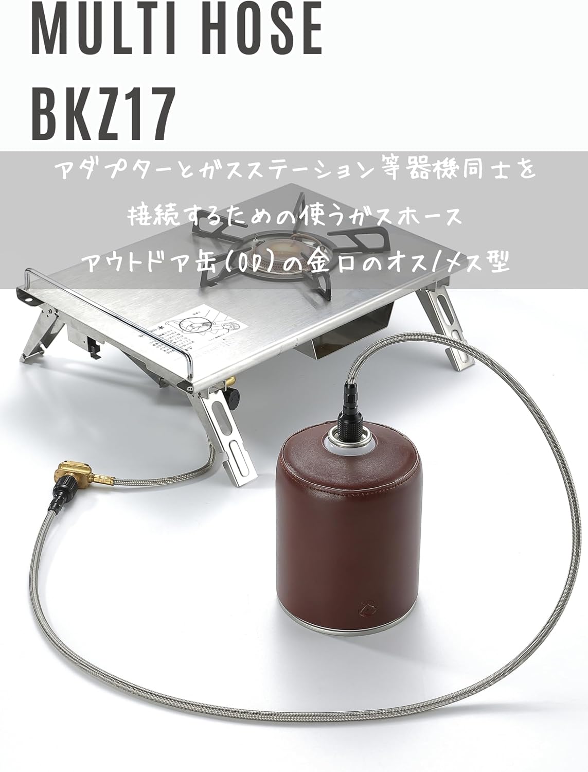 Campingmoon BKZ17 Multi-Gas Hose Line 107 cm, , - Outdoor Kuwait