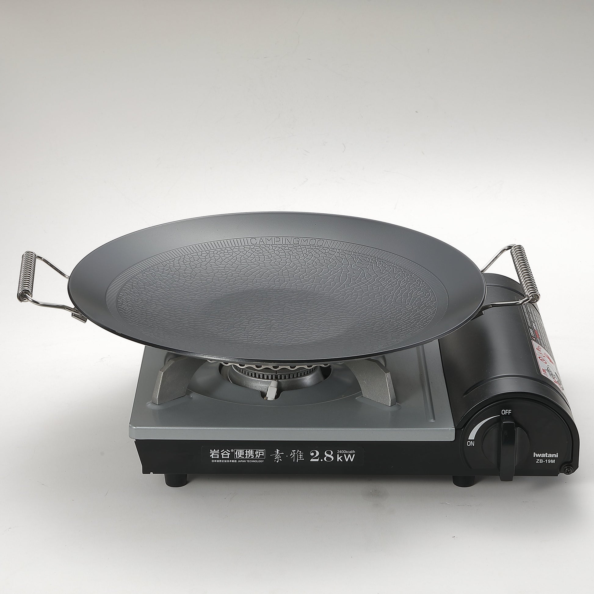 Campingmoon GRW-33F Scott Non-Stick Camping Grill Pan, , - Outdoor Kuwait