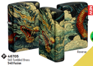 Zippo Lighter 46705 Medieval/Mythological, Lighters & Matches, - Outdoor Kuwait