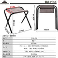 Campingmoon Barbecue stool (two Gray + bag ), Camp Furniture,    - Outdoor Kuwait