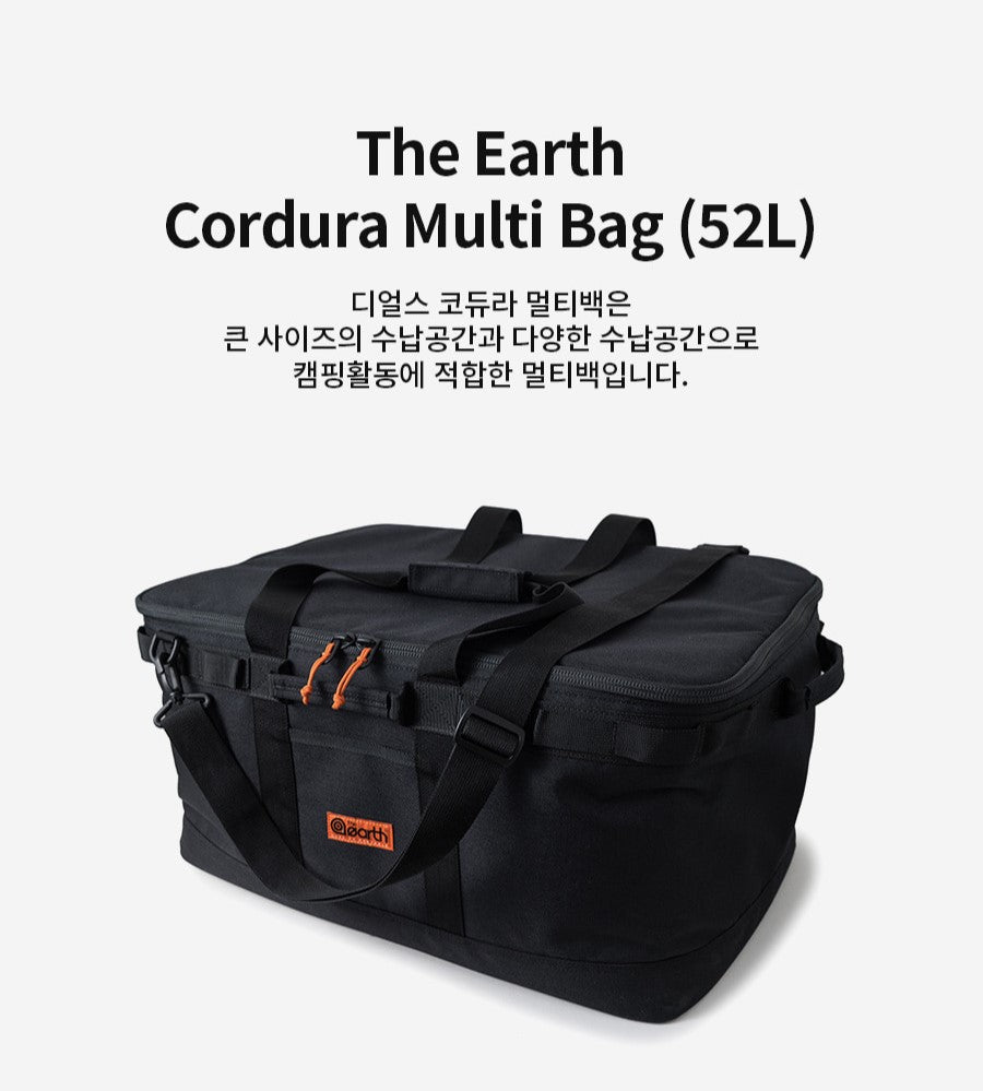The Earth Codura 52L Multi Bag, Storage Bags, - Outdoor Kuwait