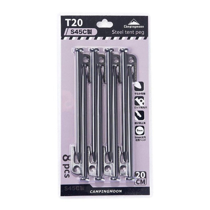 Campingmoon 8 Pieces Nail Pegs Carbon Steel - 20 cm, Tent Accessories,    - Outdoor Kuwait